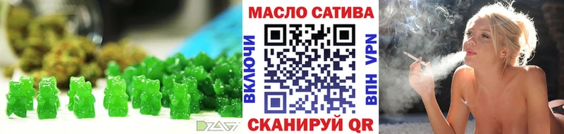Печенье с ТГК конопля  дарнет шоп  Ейск 