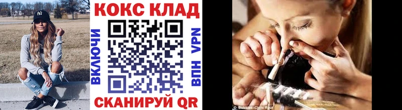 COCAIN Колумбийский Ейск