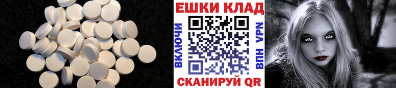 цены   Ейск  ЭКСТАЗИ MDMA 