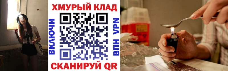 купить наркотики цена  Ейск  ГЕРОИН белый 