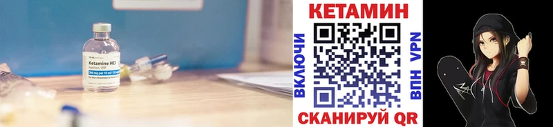 Кетамин VHQ  Ейск 