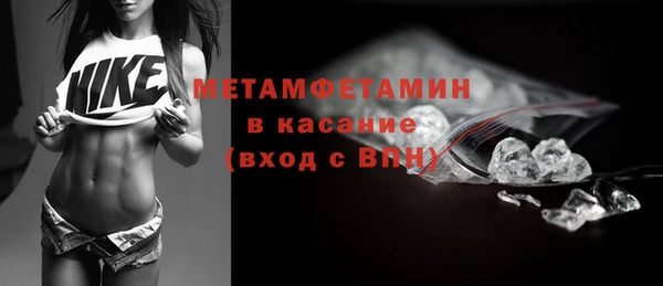 альфа пвп VHQ Рославль
