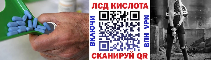 Лсд 25 экстази кислота  hydra tor  Ейск 
