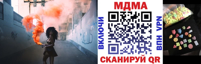 MDMA VHQ  это какой сайт  Ейск 