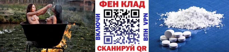 Метамфетамин винт  Ейск 