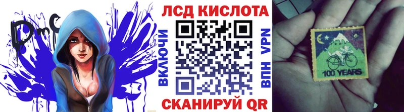 где можно купить наркотик  Ейск  Наркотические марки 1500мкг 