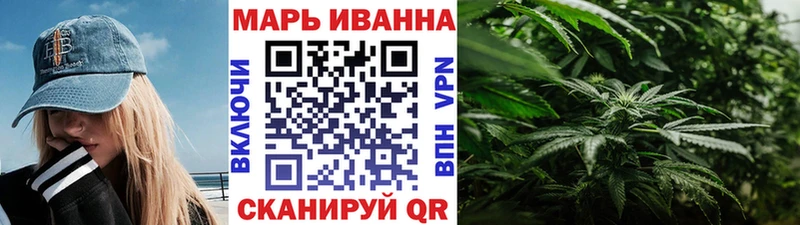 Канабис THC 21%  маркетплейс официальный сайт  Ейск  хочу  